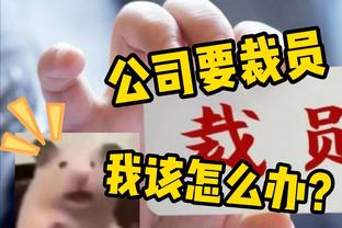 日媒评分日本队：森保一4分最低，仅富安健洋、伊东纯也等4人及格